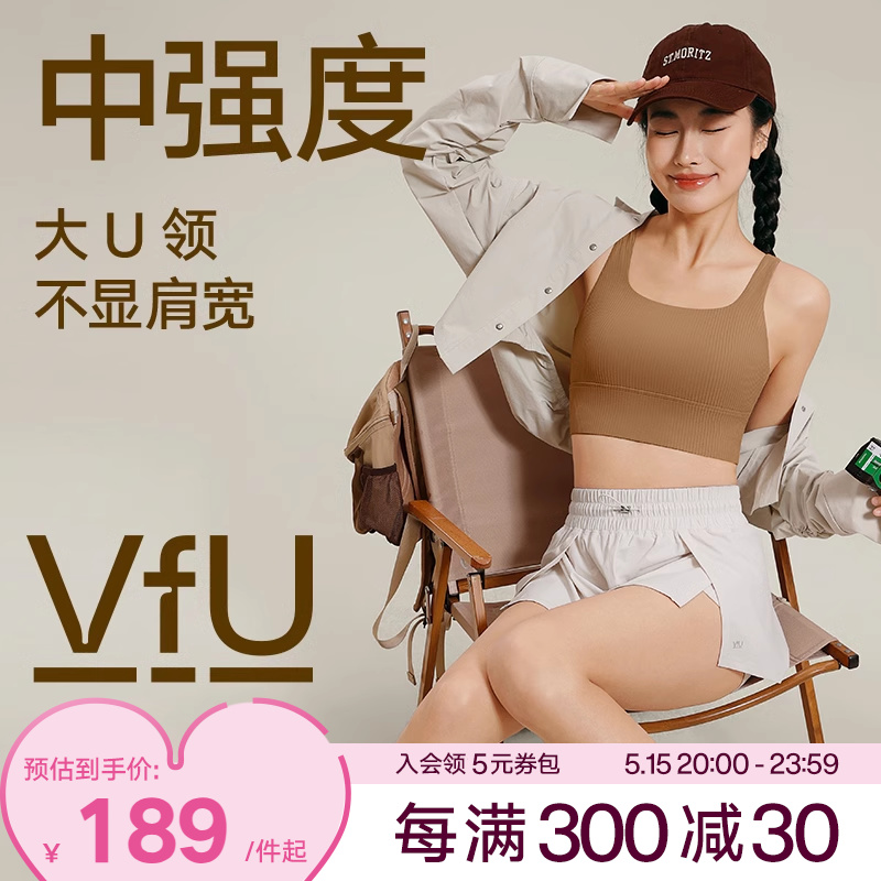 VfU百搭运动背心女中强度带胸垫外