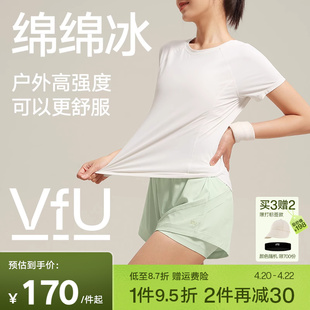 VfU运动上衣女短袖T恤跑步速干衣防晒晨跑健身训练服瑜伽服罩衫夏