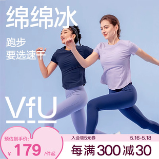 【新色】VfU防晒速干运动上衣女健身服短袖瑜伽服跑步T恤春夏罩衫