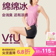 VfU凉感瑜伽服女春夏薄款普拉提罩衫跑步运动上衣除臭健身服背心