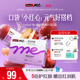 Swisse我的斯维诗富铁补铁软糖女生红枣香补血气熬夜官方旗舰店