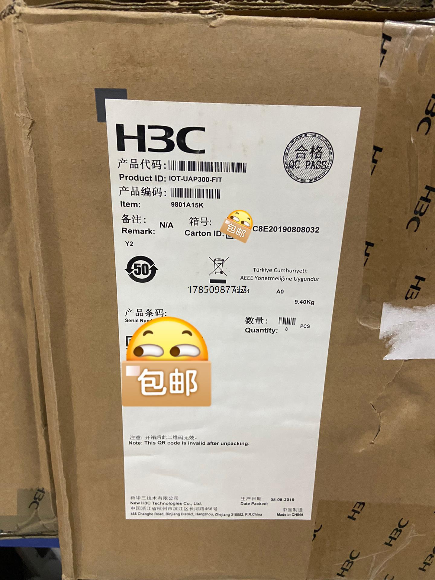 议价询价华三(H3C) IOT-UAP300-FIT 千兆路由器物联议价询价