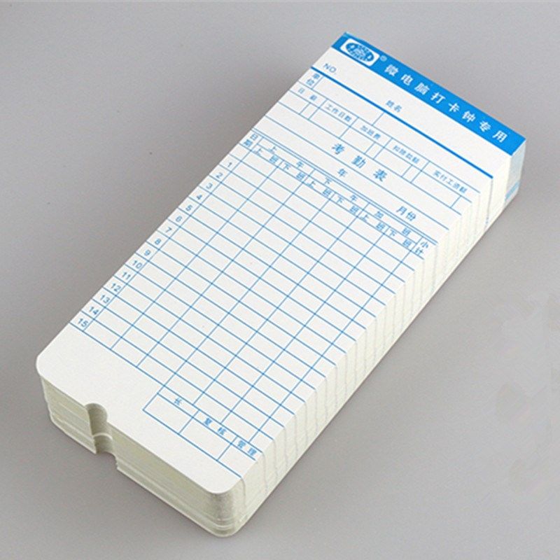 省1元 主力纸品考勤卡片上班热敏打卡机纸卡式加厚加硬白卡通用微电脑