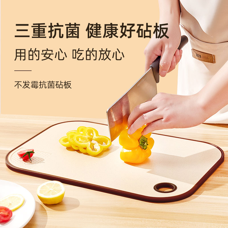 菜板抗菌防霉家用案板塑料切菜砧板厨房小面板水果粘板双面切菜板|ruв категории кухня/посуда, посуда, рубить/Разделочная доска - от Buy2taobao.com для оказания профессиональной услуги покупки агента Taobao