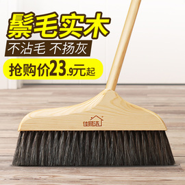 鬃毛扫把簸箕套装组合木地板扫帚单个家用软毛扫头发实木扫地笤帚