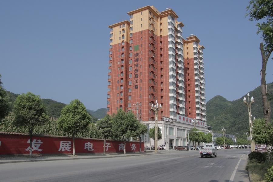 【第一次拍卖】平利县城关镇陈家坝主六路西侧4幢1-1802陕西省安居