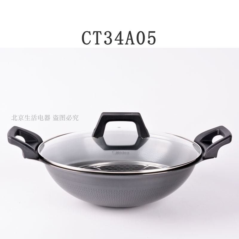 美的CT34A08/CT34A05 炒锅34CM大口径圆底燃气灶专用无涂层炒菜锅在类目 厨房/烹饪用具, 烹饪用具, 锅具/煲/烧水壶, 炒锅中 - 来自Buy2taobao.com提供专业的淘宝代购服务