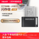 三星迷你U盘64G电脑车载USB3.1官方旗舰店正品迷你闪存盘存储优盘