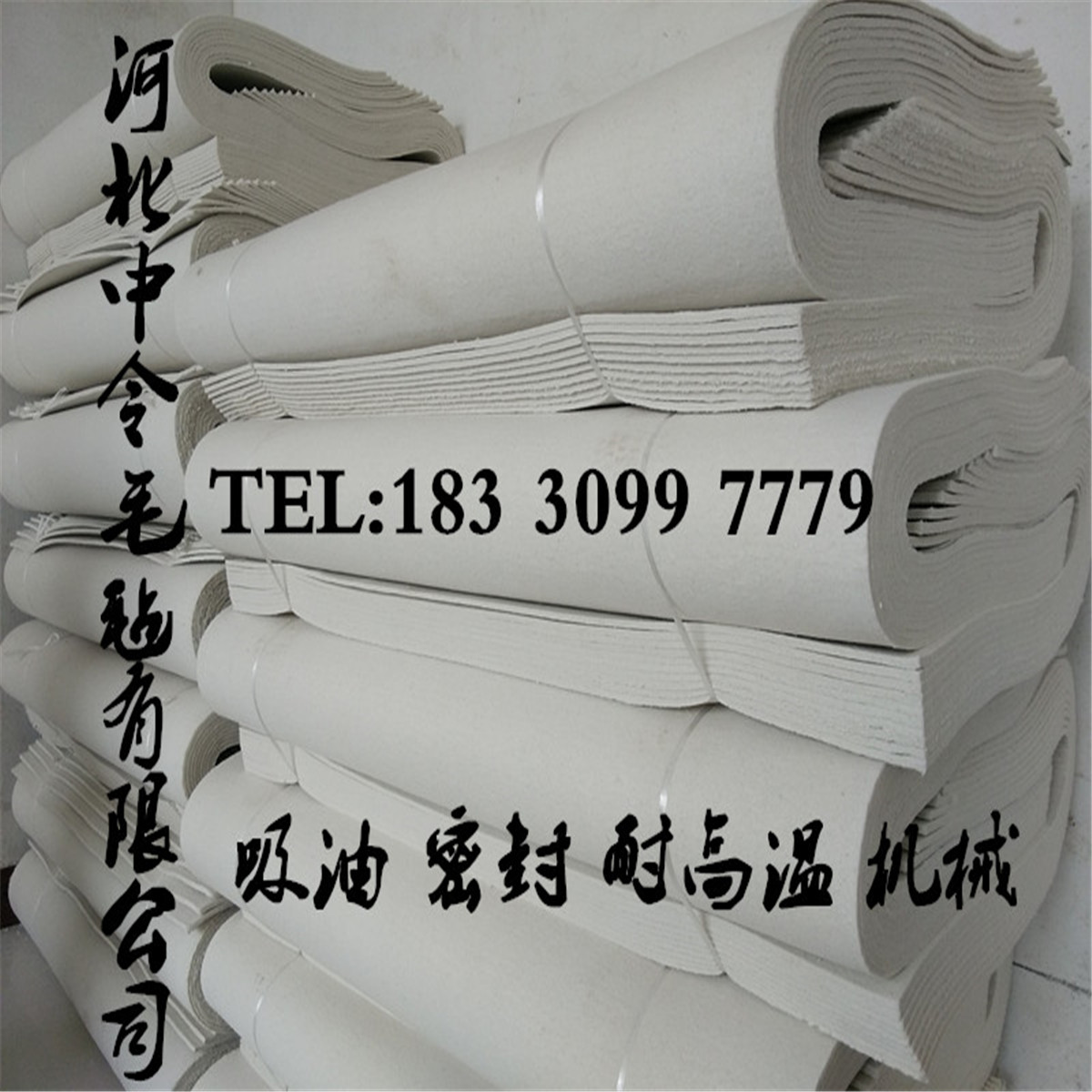 工业纯羊毛毡高密度吸油耐高温耐磨抛光密封毛毡条垫圈块5/10mm厚在类目 特色手工艺, 少数民族特色工艺品, 裕固族中 - 来自Buy2taobao.com提供专业的淘宝代购服务