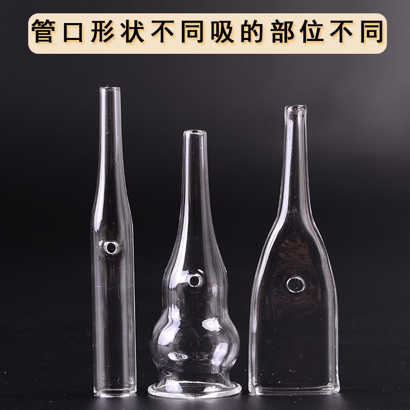 吸黑头玻璃管美容仪器配件葫芦圆形圆柱形扁形玻璃吸油管吸油机用