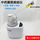 中药熏蒸仪一体机蒸汽熏眼仪熏鼻器美容院用熏蒸机蒸脸仪家用热喷