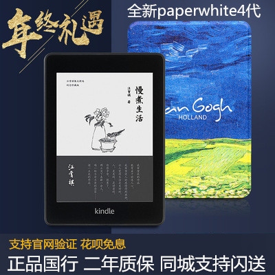 全新Kindle Paperwhite4电子电纸书阅读器KPW4第10代墨水屏kandie|ruв категории электронный словарь/электрический бумажных книг/канцелярские принадлежности, электронный читальный аппарат/электрический бумажных книг - от Buy2taobao.com для оказания профессиональной услуги покупки агента Taobao