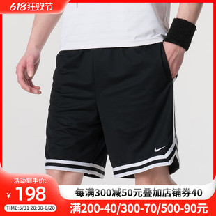耐克男裤新款Dri-FIT篮球训练运动短裤休闲透气五分裤FN2652-010