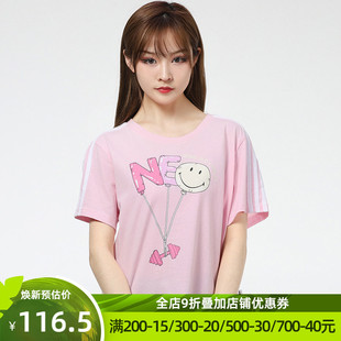 阿迪达斯NEO女装新款粉色印花运动休闲短袖舒适透气圆领T恤H61983