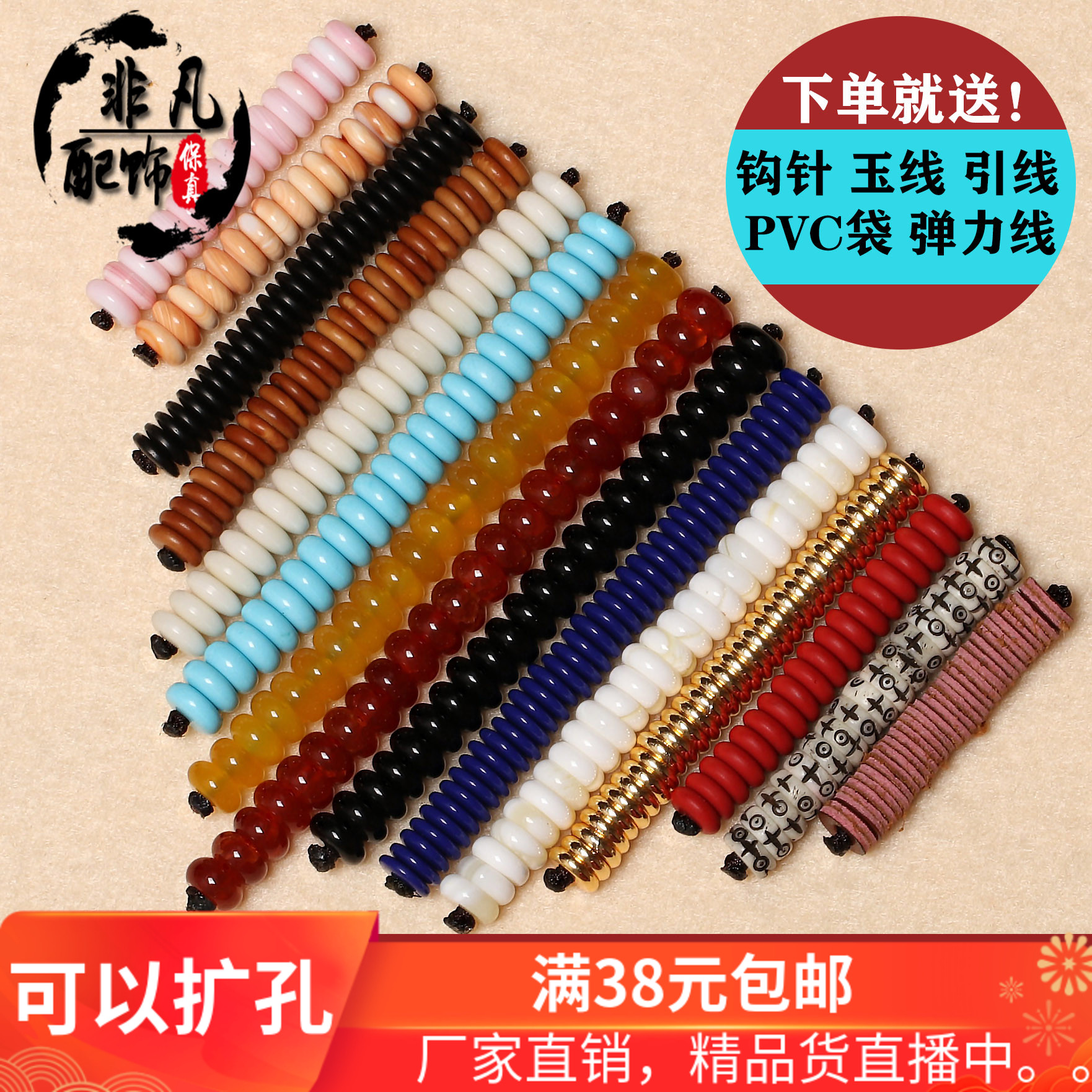 隔片隔珠垫片南红玛瑙松石青金石椰壳黄铜文玩金刚星月菩提配饰|ruв категории Украшения,ювелирные изделия, 半宝晶石, 南红, DIY配件 - от Buy2taobao.com для оказания профессиональной услуги покупки агента Taobao