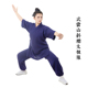 武当夏季棉麻斜襟太极服女短袖飘逸练功服道士服男道袍武术表演服