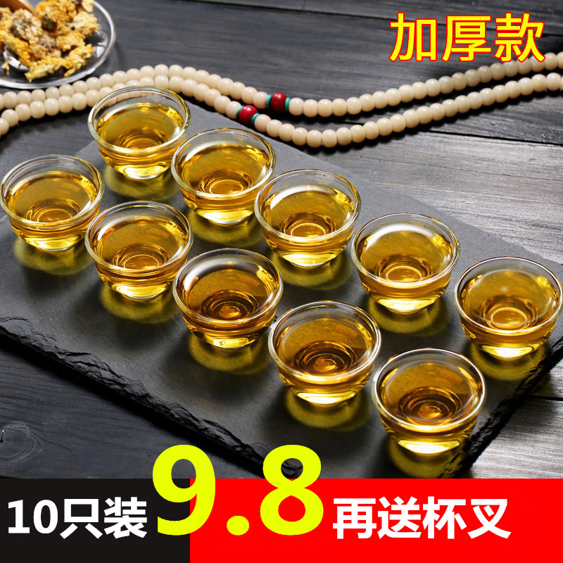 功夫茶玻璃杯小杯子品茗杯茶碗玉兰杯主人杯 耐热 套装加厚10只装