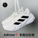 Adidas阿迪达斯Adistar 男女新款减震耐磨运动跑步鞋GX2997