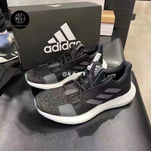 Adidas阿迪达斯男子Senseboost全掌boost编织 运动跑步鞋 EG0960