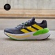 Adidas Adistar CS男子新款黑黄长距离慢跑鞋 专业跑步鞋GX8418