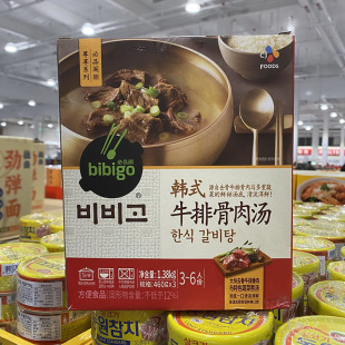 上海COSTCO代购 BIBIGO必品阁韩式牛排骨肉汤460g*3 袋方便速食汤