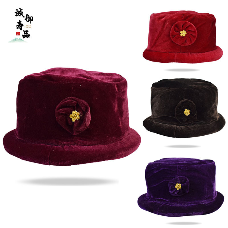 女寿帽 现代帽子 金丝绒礼帽 老人冲喜寿衣全套配件 死人殡葬用品