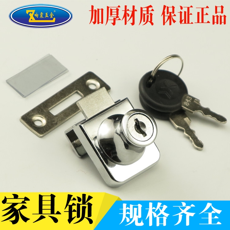 柜台玻璃门锁 展示柜玻璃锁 玻璃柜双门锁 玻璃橱窗锁柜单门锁|msdalam kategori bahan binaan asas, Home Hardware, kunci, kunci perabot - dari Buy2taobao.com untuk memberikan perkhidmatan ejen Taobao profesional membeli