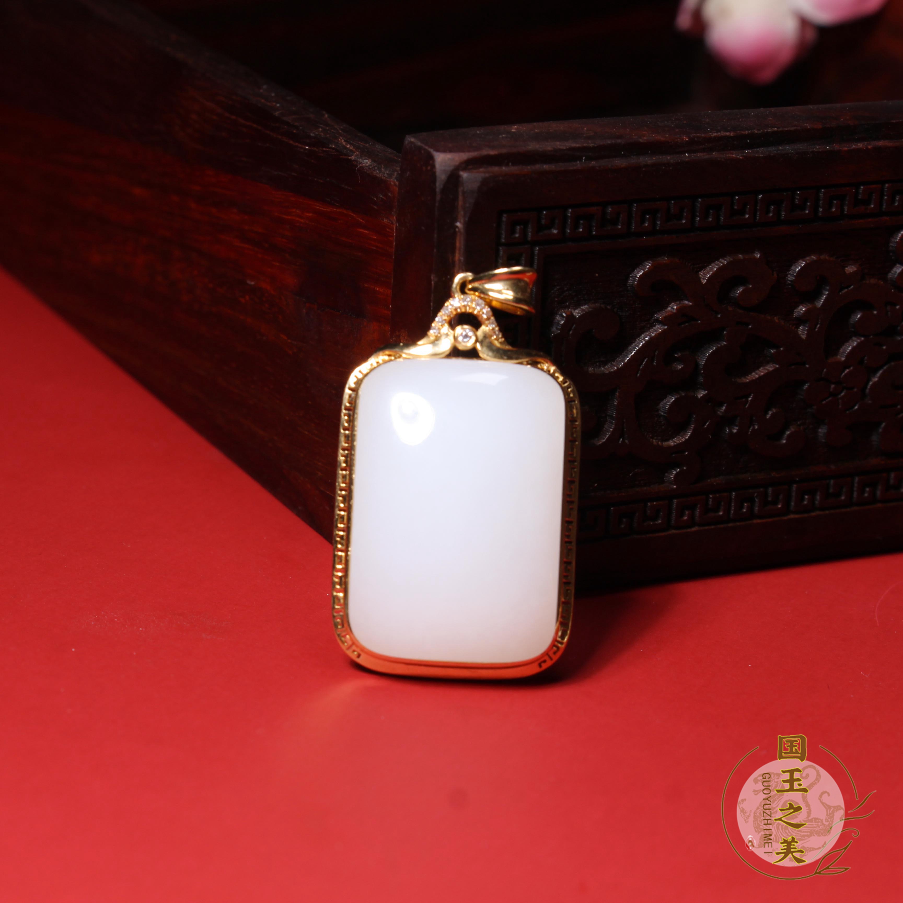 定制国玉之美新疆和田玉且末料18k金镶羊脂白玉平安无事牌
