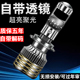 自带透镜led汽车激光大灯超亮H4远近一体H11改装H7双光矩阵式灯泡