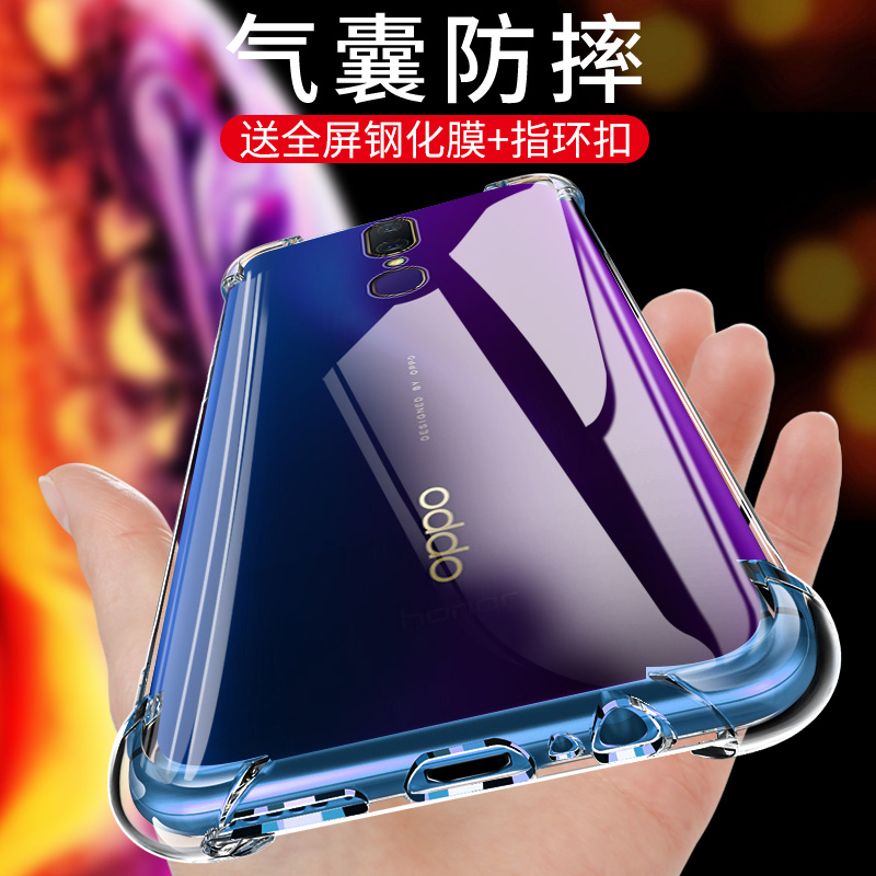 OPPOA9手机壳OPPO A9保护套A9外壳透明气囊防摔新品全包硅胶软壳男女款潮牌个性创意送钢化膜四角0pp0磨砂OPP