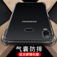 适用于三星Galaxy A6S手机壳SM-G6200保护套三星a6s盖乐士硅胶软壳气囊防摔透明全包个性创意潮牌男女款