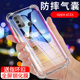 适用于oppoa11s手机壳oppoa11s透明硅胶软壳镜头全包气囊防摔oppo新品a11s简约时尚男女潮牌情侣软壳送钢化膜