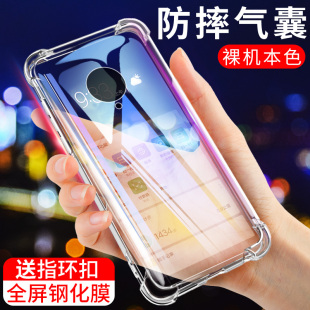 vivonex3手机壳vivo nex3保护套透明软硅胶全包边气囊防摔男女款3