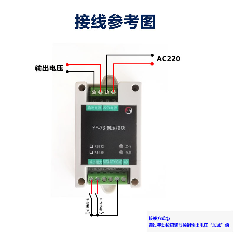 20V交流调光调压ZHV可控硅隔模块单片 机2322 离485串口开关电压