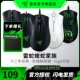 Razer雷蛇鼠标蝰蛇标准版绿白色V2X无线黑色光学电竞游戏有线大手