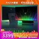 Razer雷蛇战鹰27英寸电脑办公游戏电竞165Hz显示器RGB底座IPS屏幕