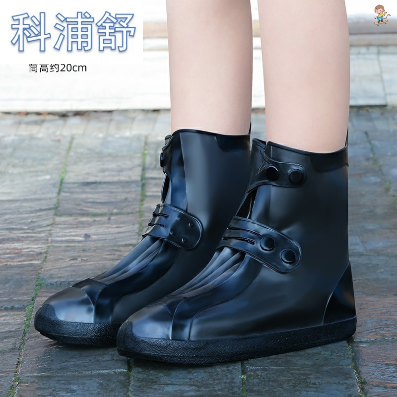 透明硅胶雨鞋女雨天鞋套防水加厚耐磨高筒户外便携式雨靴男雨鞋套