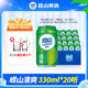 青岛崂山啤酒 崂山8度清爽系列330ml*20听 整箱啤酒囤货装