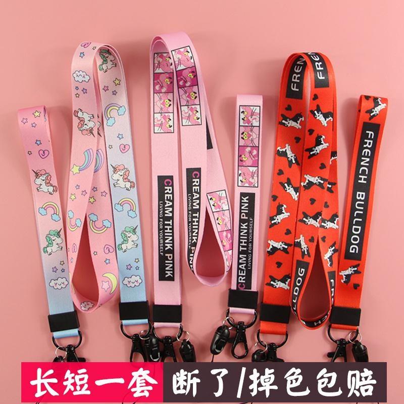 韩版结实宽带子粉红长款时尚手机挂绳绳子多功能约耐用挂饰脖。|ruв категории Цифровые аксессуары, аксессуары для мобильных телефонов, аксессуары для мобильных телефонов, мобильный телефон/телефон цепь - от Buy2taobao.com для оказания профессиональной услуги покупки агента Taobao