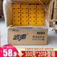 武夷肥皂300克*20块透明皂老肥皂植物椰油洗衣皂洗护合一肥皂包邮