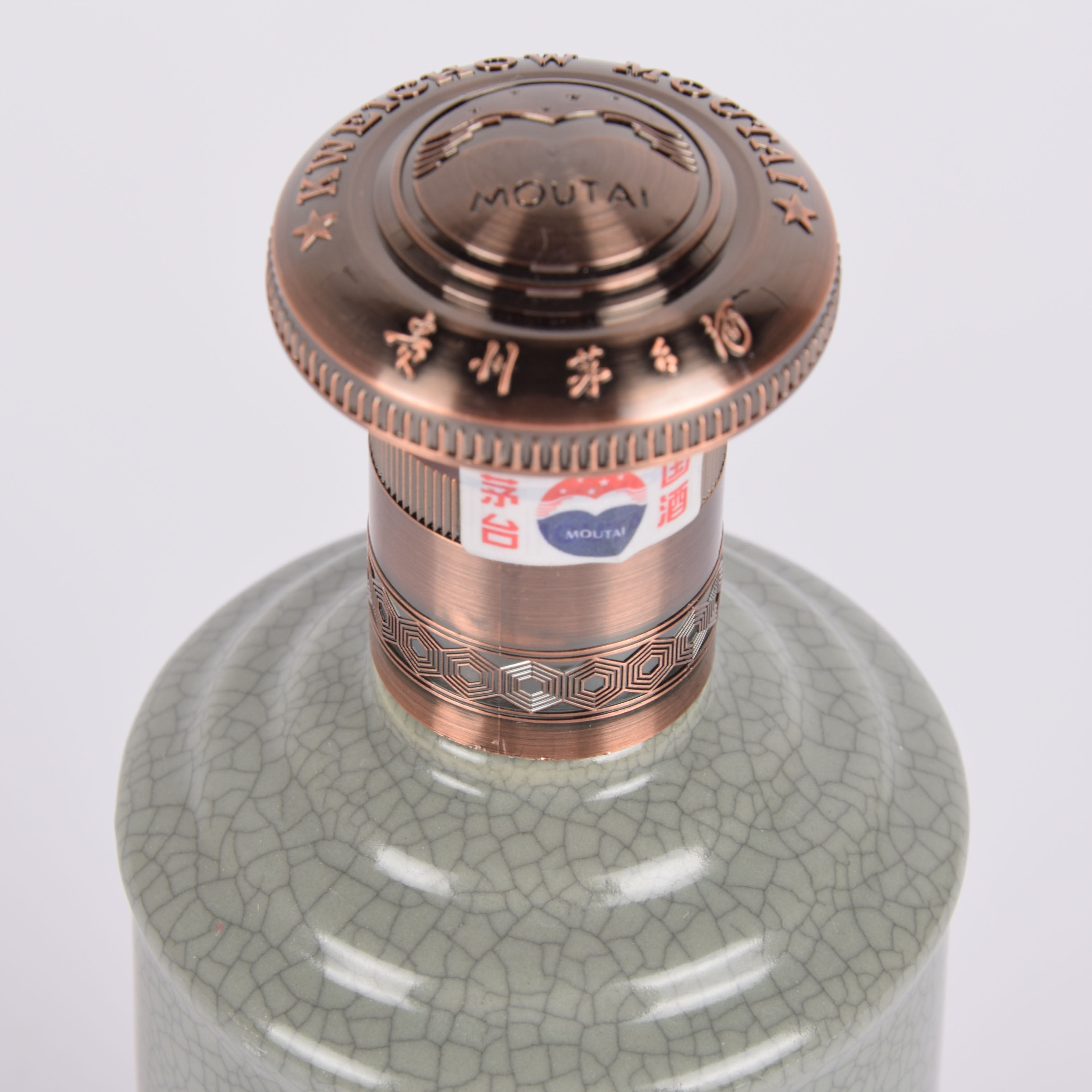 10-10【硕博名酒】2015年 国酒书画院 贵州茅台酒53度 500ml