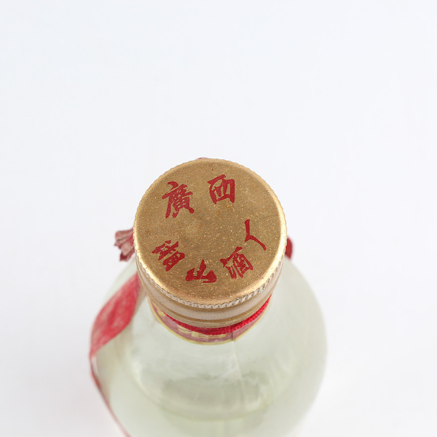 13-75【硕博名酒】1988年 53优稀缺之湘山酒 55度 500ml 843g