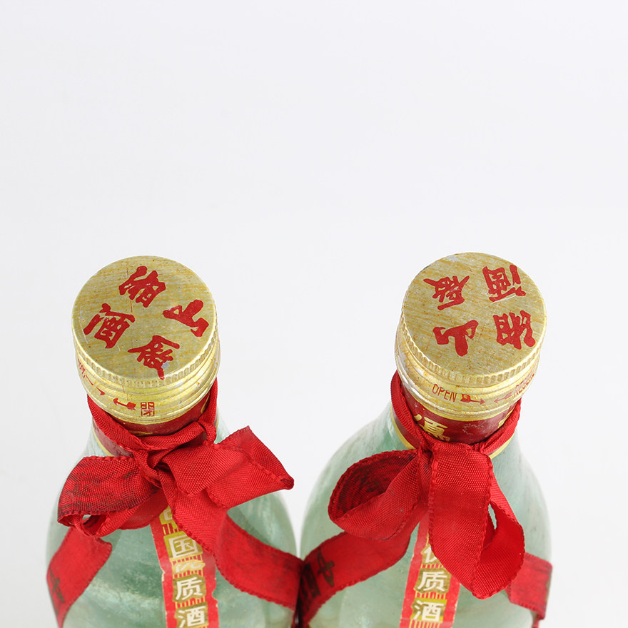 18-39【硕博名酒】1991年 湘山酒礼盒55度 500ml*2 873g 871g