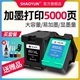 韶运适用惠普851墨盒HP Officejet100 470b 4168 d5168 8000 8038 8150 8450 8750喷墨打印机855彩色可加墨XL