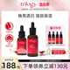 Trilogy/萃乐活经典玫瑰果油45ml+抗氧玫瑰果油30ml 保湿维稳修护