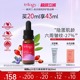 【新西兰进口】trilogy萃乐活辅酶q10活力焕采精华油20ml抗皱补水