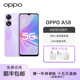 OPPO A58 天玑700双模5G 6.56英寸90hz屏幕 33瓦快充新款智能手机