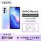 OPPO Reno5 5G 骁龙765G 支持NFC 6.43英寸LED屏幕 旗舰智能手机