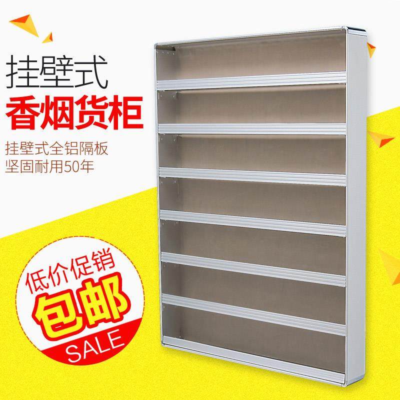 架子展示架烟架超市柜台香烟挂墙放烟样品小店烟柜摆放专用超市货
