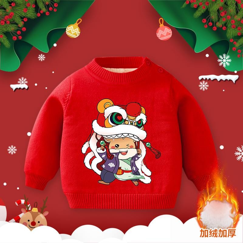 红毛衣男童本命年儿童小孩新年红色衣服男宝女加厚过年上衣针织衫